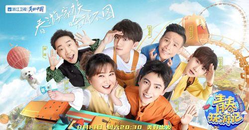 娱乐吃瓜君谈恋爱百度云,揭秘明星恋爱幕后故事