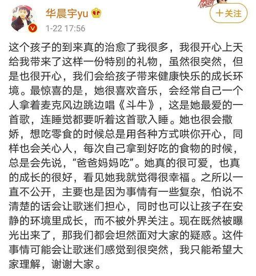 娱乐吃瓜口播文案,吃瓜群众揭秘明星幕后故事