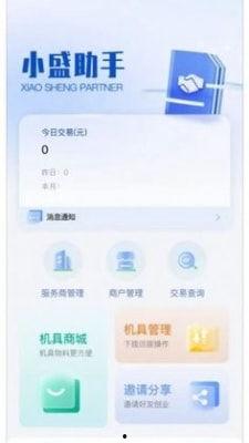 佳佳娱乐吃瓜小助手,揭秘娱乐圈最新热点事件