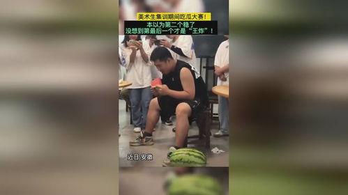 吃瓜娱乐训练生,揭秘训练生背后的故事与成长