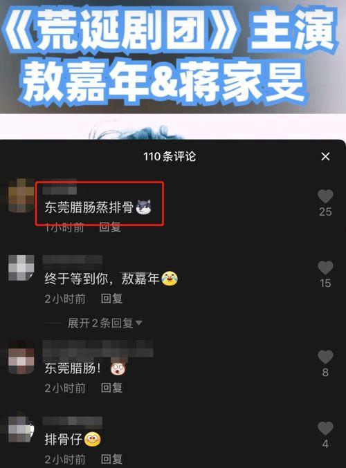 娱乐吃瓜怎么做视频教程,从零开始，轻松上手！