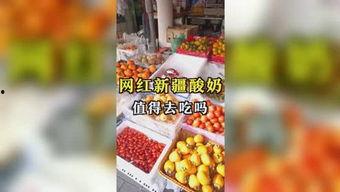 娱乐吃瓜妹钻石色,揭秘钻石色背后的故事