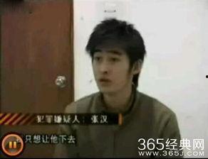 娱乐吃瓜张翰是谁,娱乐吃瓜界的风云人物