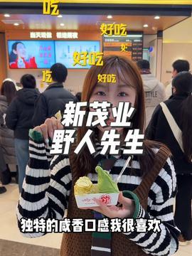 娱乐吃瓜酱雄竞,娱乐吃瓜酱的激情演绎