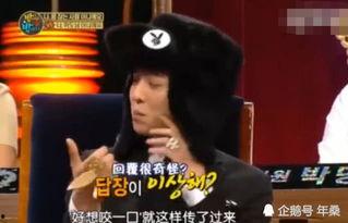 娱乐吃瓜酱放假大学生,娱乐吃瓜酱的欢乐时光