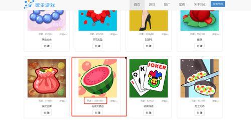 娱乐吃瓜合成一个词是什么