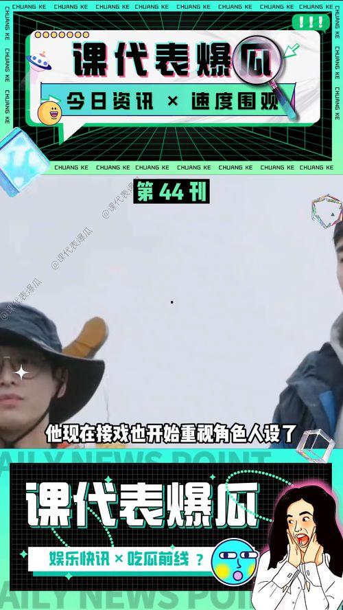 吃瓜娱乐视频大全,全网热门吃瓜娱乐视频大盘点