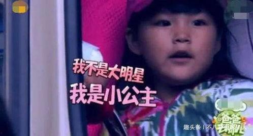 娱乐吃瓜酱和爸妈