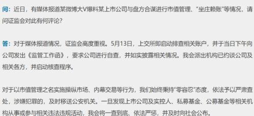 免费吃瓜群众爆料网站下载,独家内幕大公开
