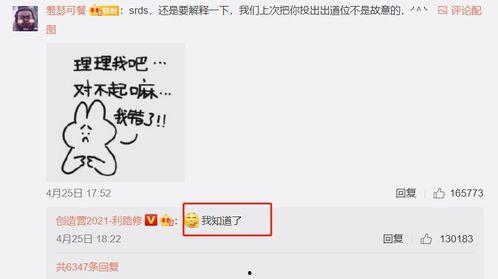 发吃瓜表情怎么回复,揭秘吃瓜表情背后的趣味与社交奥秘